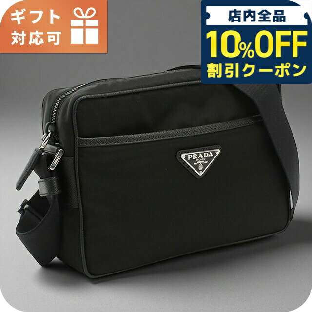 PRADA プラダ　ビジネスバック プラダ ビジネスバッグ/ブリーフケース/ショルダーバッグ バッグ