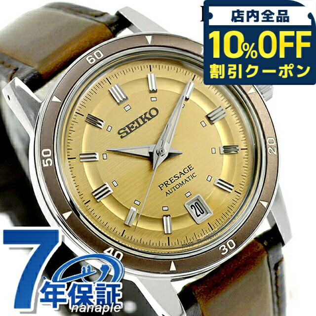 ＼10%OFFクーポン★21日10時迄／ セイコー プレザージュ Style60's 自動巻き 腕時計 ブランド メンズ SEIKO PRESAGE SARY269 アナログ ゴールデンイエロー ブラウン 日本製 高級 おしゃれ 防水 プレゼント 男性 実用的｜腕時計のななぷれ select shop 38,324円