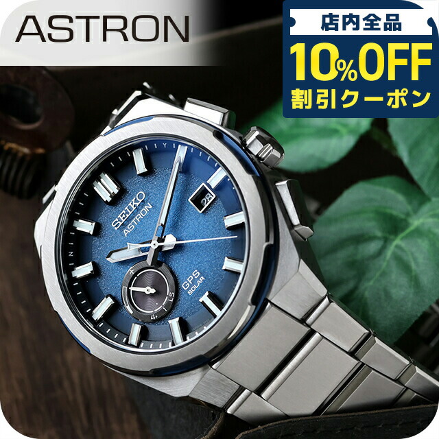 楽天市場】＼全品10%OFF+さらに3倍☆1/20限定／【クロス付】 セイコー