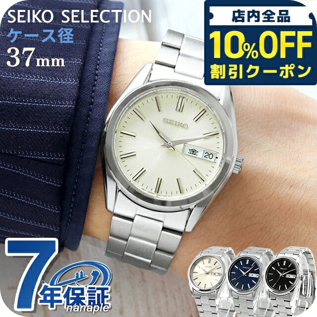 楽天市場】セイコー セレクション SEIKO SELECTION メンズ 時計 腕時計