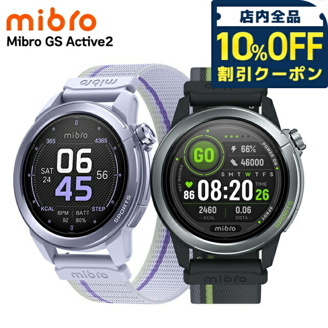 楽天市場】＼店内2000円OFF+さらに13倍／ ミブロ GS Active2 充電式