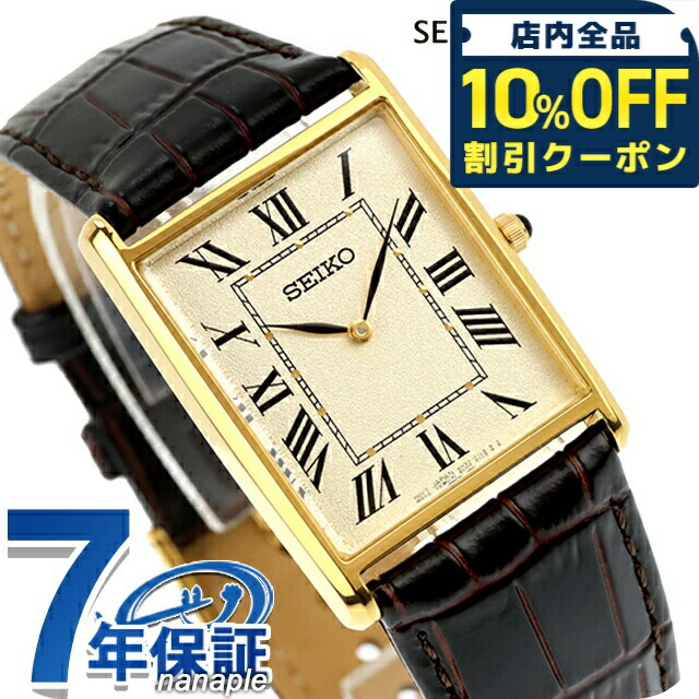時計 SEIKO nanouniverse 楽天市場】SEIKO セイコー ナノユニバースコラボ クロノグラフ