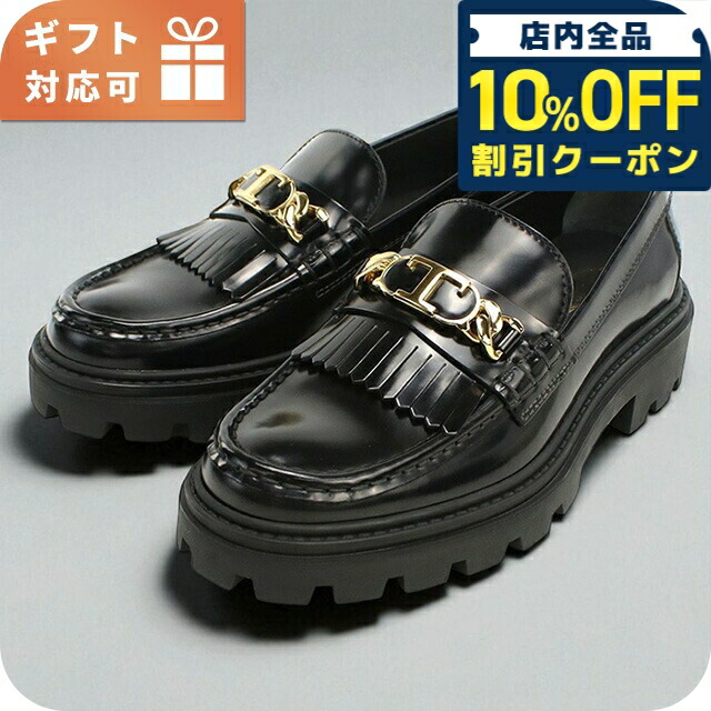 楽天市場】TOD'S トッズ ローファー XXW54K0HN90 SHA B999 レディース