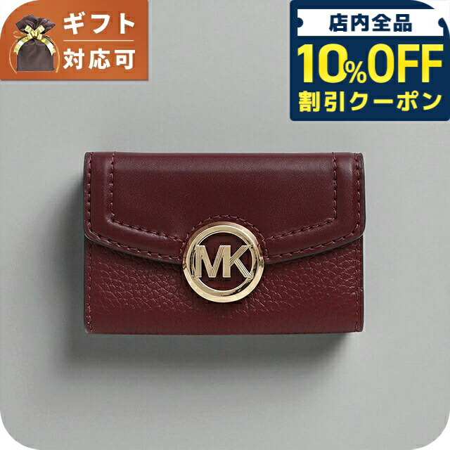 楽天市場】【スペシャル】[マイケルコース] キーケース フルトン