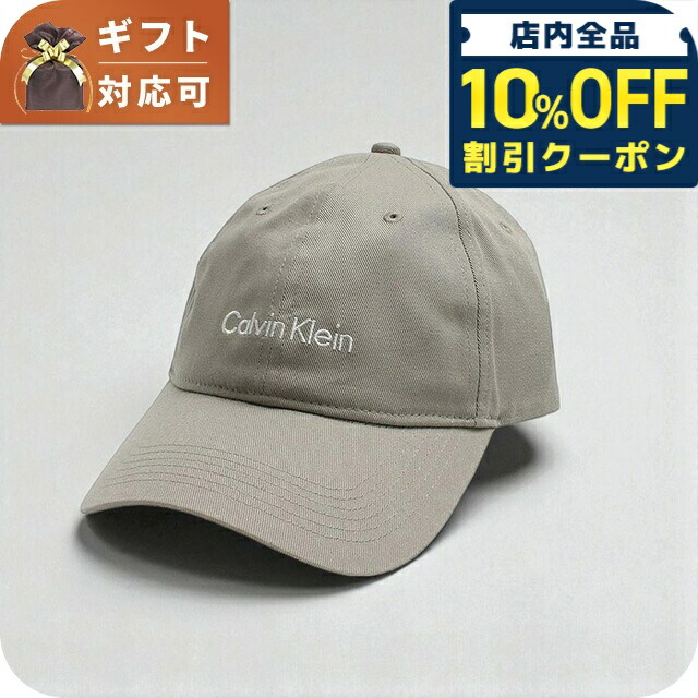 カールラガーフェルド☆キャップ新品¥16000サンローラングッチmiumiu カールラガーフェルド☆キャップ新品¥16000サンローラングッチ