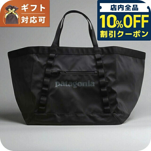 パタゴニア　トートバッグ 楽天市場】パタゴニア トートバッグ（容量（バッグ）20 ～ 29.9L