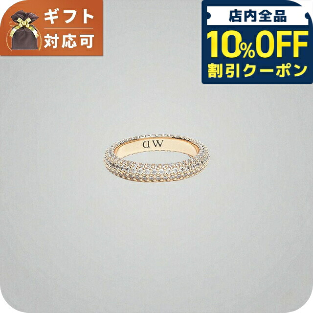 ＼全品10%OFFクーポン／ ダニエルウェリントン DANIEL WELLINGTON PAV CRYSTAL RING リング アクセサリー DW00400630 レディース ローズゴールド ブランド
