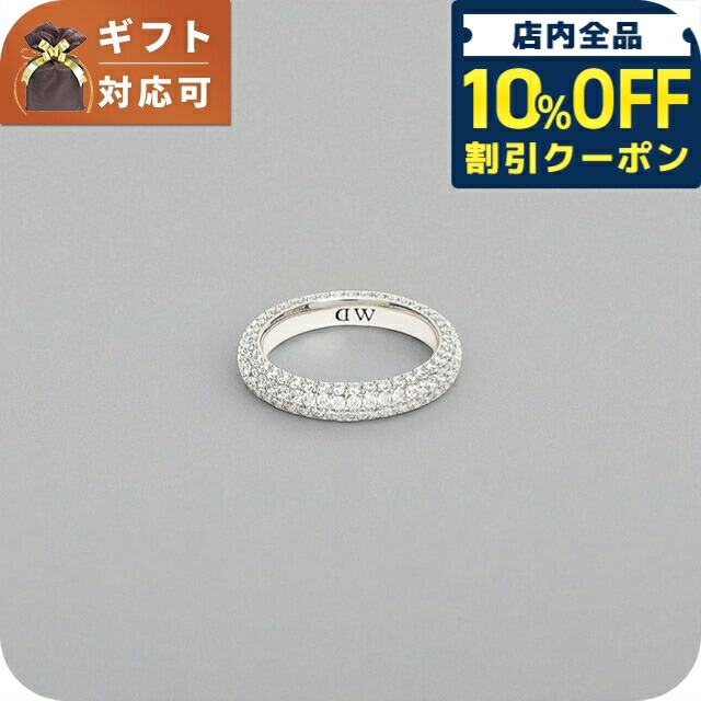 ＼全品10%OFFクーポン／ ダニエルウェリントン DANIEL WELLINGTON PAV CRYSTAL RING リング アクセサリー DW00400661 レディース シルバー ブランド