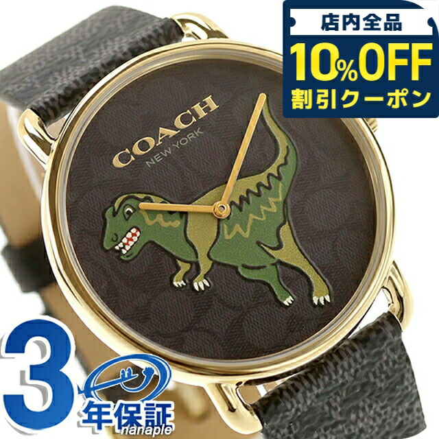 ＼全品10%OFFクーポン／ コーチ エリオット クォーツ 電池式 腕時計 ブランド メンズ 恐竜 レキシー COACH 14602672 アナログ ブラック 黒 おしゃれ 防水 プレゼント 男性 実用的