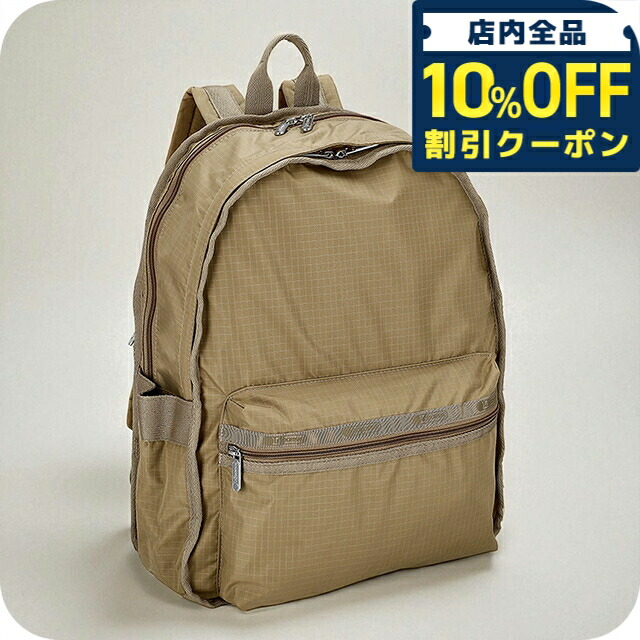 ＼全品10%OFFクーポン／ レスポートサック バックパック レディース ブランド LeSportsac 3747 U202 ベージュ 旅行 高級 おしゃれ プレゼント 女性 実用的 かわいい