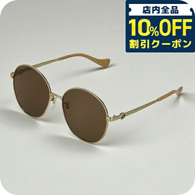 ＼全品10%OFFクーポン／ グッチ サングラス レディース ブランド GUCCI GG1090SA 003 ゴールド/ブラウン