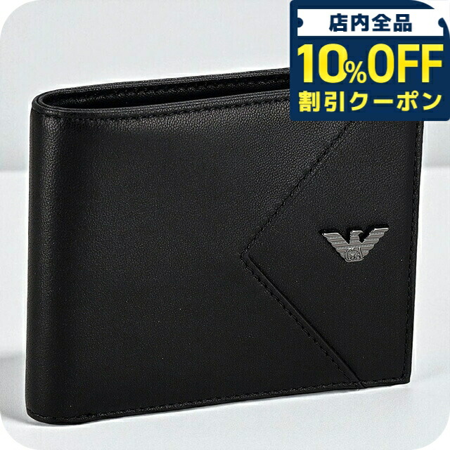 楽天市場】エンポリオ アルマーニ EMPORIO ARMANI 二つ折り財布 メンズ