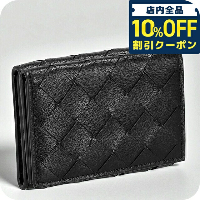 ＼全品10%OFFクーポン／ ボッテガ・ヴェネタ 三つ折り財布 レディース ブランド BOTTEGA VENETA 609285-V3UH1 8803 ブラック ウォレット 高級 おしゃれ プレゼント 実用的