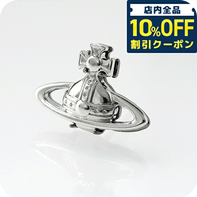 楽天市場】ヴィヴィアンウエストウッド Vivienne Westwood 片耳ピアス