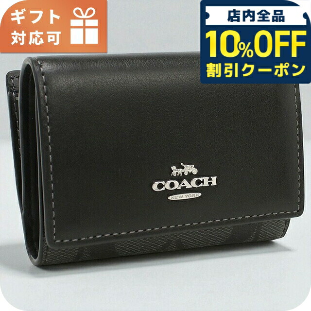 楽天市場】コーチ COACH 財布 レディース 三つ折り財布 ミニ財布