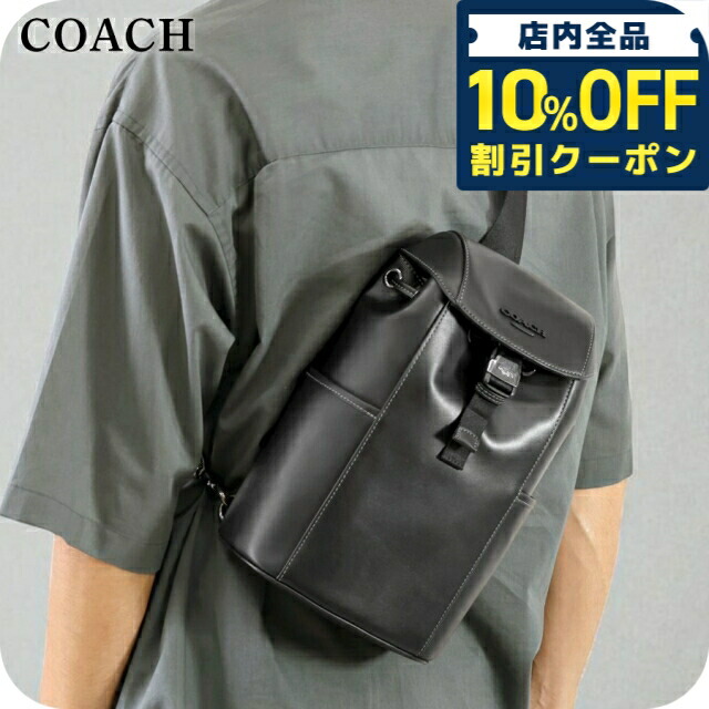 ＼全品10%OFFクーポン／ コーチ ショルダーバッグ 斜めがけ メッセンジャーバッグ メンズ レディース アウトレット ブランド COACH CU111 ブラック 高級 おしゃれ プレゼント 実用的