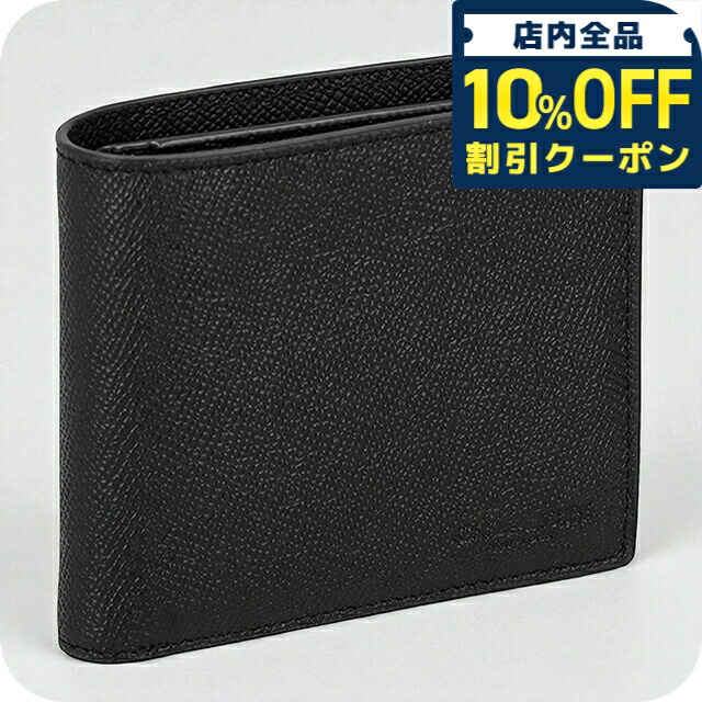 新品☆COACH コーチ　メンズ　ブラック チャーム付き レザー 折り財布 COACH コーチ 財布 メンズ F75363 BLK 型押し カタオシ ブラック 二
