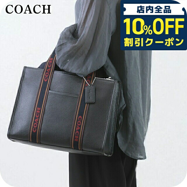 ＼全品10%OFFクーポン／ コーチ ハンドバッグ 2way ショルダーバッグ 斜めがけ レディース アウトレット ブランド COACH レザー CU997 SVA47 ブラック 軽量 小さめ 手提げ 高級 おしゃれ プレゼント 女性 実用的 かわいい