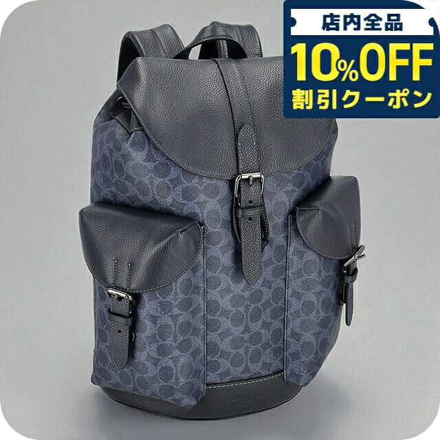 ＼全品10%OFFクーポン／ コーチ バックパック リュック メンズ アウトレット ブランド COACH CW211 ネイビー/ブラック 旅行カバン 高級 おしゃれ プレゼント 男性 実用的 かっこいい