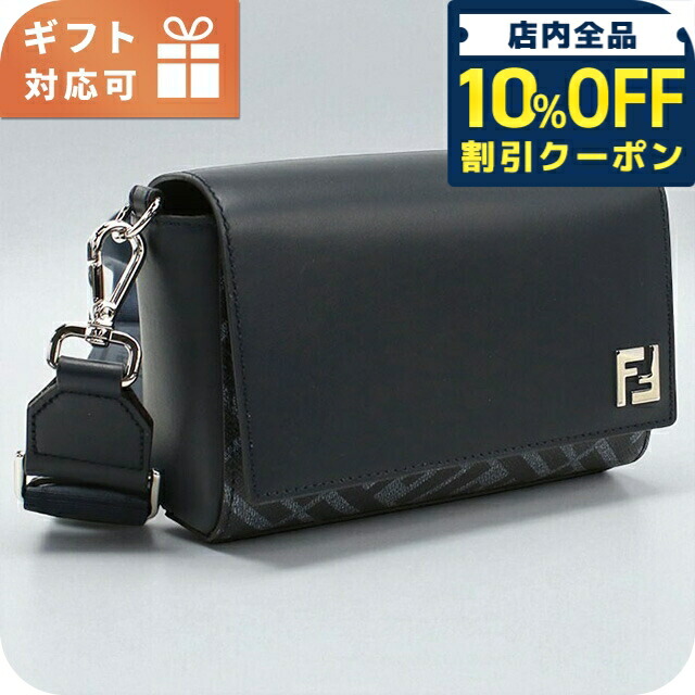 Fendi ショルダーバッグ hugall_rc-it7njyso975w-yscu