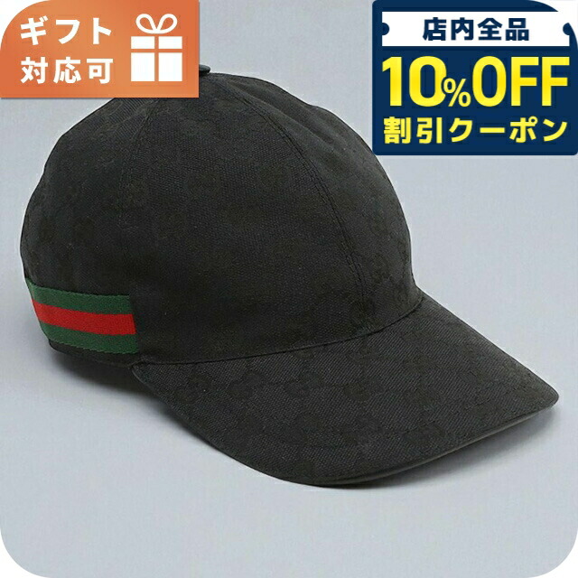 楽天市場】グッチ 帽子 GGパターン グレー ブラック メンズ GUCCI