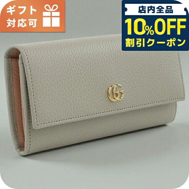 楽天市場】グッチGUCCI 財布 長財布 レディース ハート リボン GG