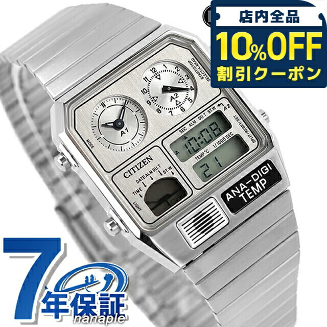楽天市場】CITIZEN × CHARI&CO JG2105-00E ANA-DIGI TEMP ～Never
