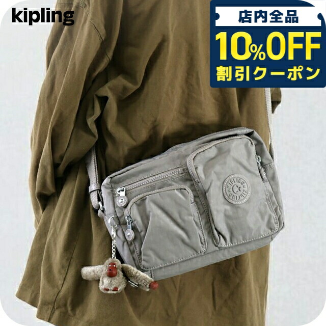 ＼全品10%OFFクーポン／ キプリング ショルダーバッグ レディース ブランド Kipling KIA9Z80MO CLOUDY GREY グレー 斜めがけ 高級 おしゃれ プレゼント 女性 実用的 かわいい