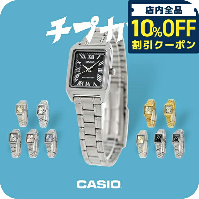 楽天市場】【10年保証】【日本未発売】CASIO STANDARD カシオ