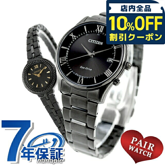 ＼10%OFFクーポン／ ペアウォッチ シチズンコレクション シチズン キー 流通限定モデル 電波ソーラー 夫婦 カップル 記念日 メンズ レディース 腕時計 ブランド 名入れ 刻印 CITIZEN COLLECTION CITIZEN Kii AS1064-53E EG2986-53E おしゃれ 防水 プレゼント 実用的｜腕時計のななぷれ select shop 43,973円