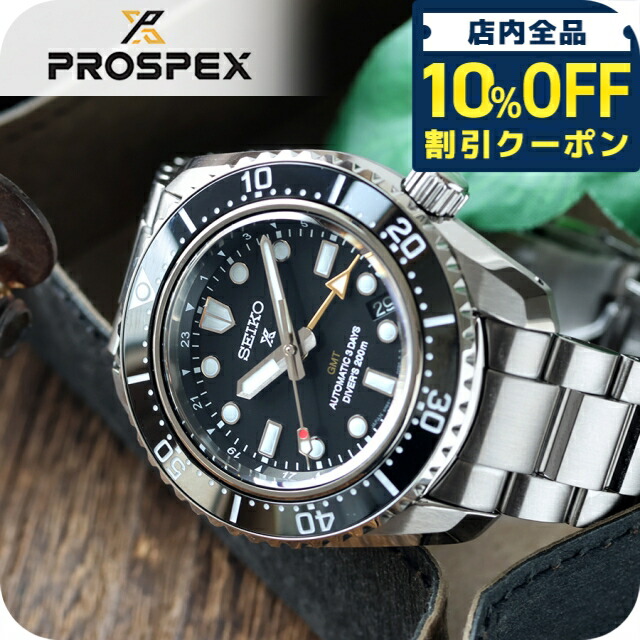 セイコー 腕時計 スキューバ ダイバーズ 自動巻き 中古美品！(150085)※ 2025年最新】Yahoo!オークション -セイコー ダイバー 自動巻きの