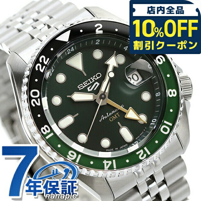 ＼全品10%OFFクーポン／ セイコー5 スポーツ SKX Series GMT 自動巻き 腕時計 メンズ Seiko 5 Sports SBSC019 アナログ グリーン 日本製 ブランド おしゃれ 防水 プレゼント 男性 実用的
