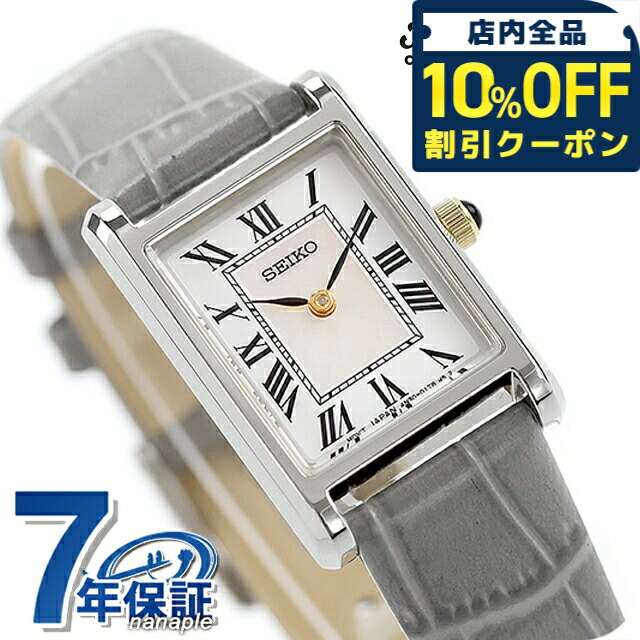 別注ナノユニバース × セイコー SEIKO PROSPEX ソーラー腕時計 別注ナノユニバース × セイコー SEIKO PROSPEX ソーラー腕時計 SBEJ025