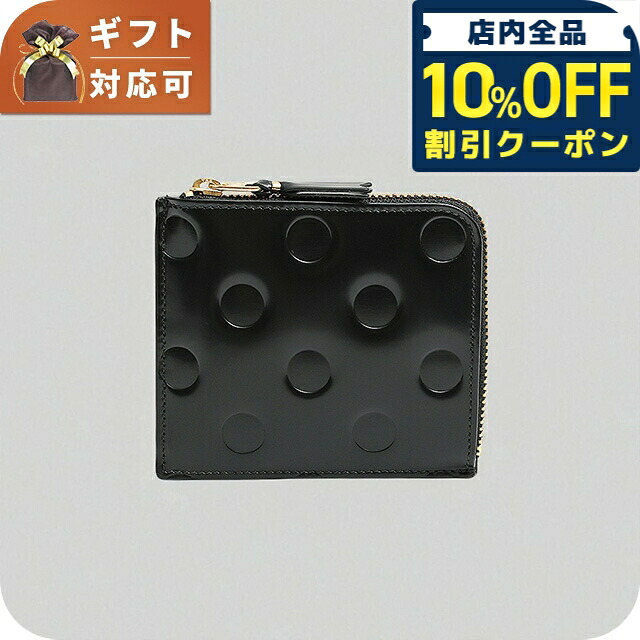 ＼全品10%OFFクーポン／ コムデギャルソン COMME DES GARCONS ウォレット wallet コインケース メンズ ブラック ブランド 小銭入れ 小さい 高級 おしゃれ プレゼント 実用的