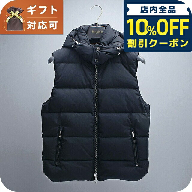 楽天市場】＼10%OFFクーポン☆21日10時迄／ ムーレー MOORER FIRE-WK