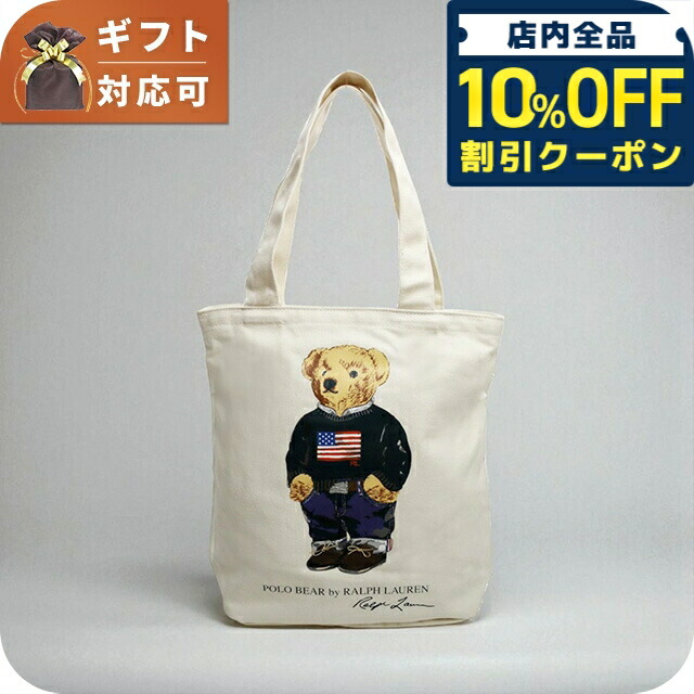 ポロ ラルフローレン ビッグポニー ボストンバッグ 2Way 新品 POLO RALPH LAUREN 並行輸入 ポロ ラルフローレン ボストンバッグ