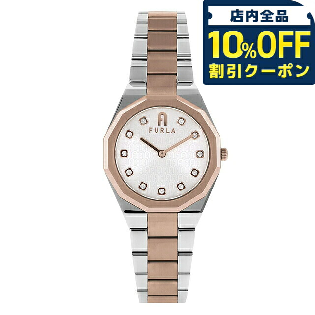 ＼全品10%OFFクーポン／ フルラ 1927 クォーツ 電池式 腕時計 ブランド レディース FURLA WW00052004L5 アナログ シルバー ピンクゴールド おしゃれ 防水 かわいい プレゼント 女性 実用的 23,100円