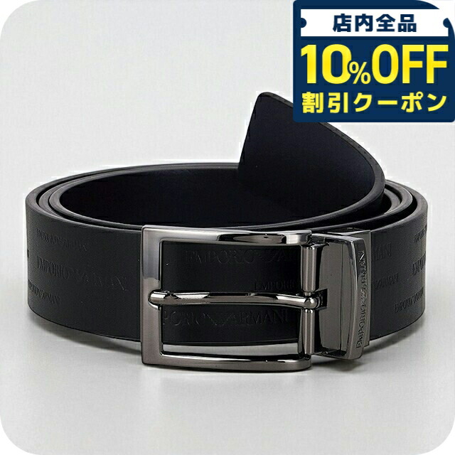 ＼全品10%OFFクーポン／ エンポリオ・アルマーニ ベルト メンズ ブランド EMPORIO ARMANI リバーシブル Y4S426-YTU5J 88045 ブラック/ダークネイビー