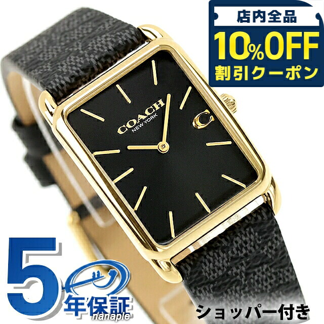\10%OFFクーポン★21日10時迄/ コーチ エリオット クォーツ 電池式 腕時計 ブランド メンズ レディース COACH 14400045 アナログ ブラック 黒 おしゃれ 防水 プレゼント 実用的|腕時計のななぷれ select shop
