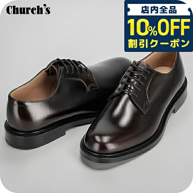 ＼全品10%OFFクーポン／ チャーチ ビジネスシューズ メンズ ブランド Church's レザー ENGLAND SHANNON F0ADY バーガンディー シューズ 85,498円