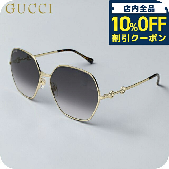 ＼全品10%OFFクーポン／ グッチ サングラス レディース ブランド GUCCI GG1335S 001 ゴールド