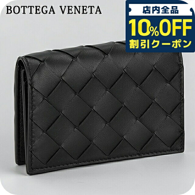 ＼10%OFFクーポン★21日10時迄／ ボッテガヴェネタ カードケース コンパクト レディース ブランド BOTTEGA VENETA レザー Italy 667141-V3UH2 8425 ブラック 定期入れ 高級 おしゃれ プレゼント 実用的｜腕時計のななぷれ select shop