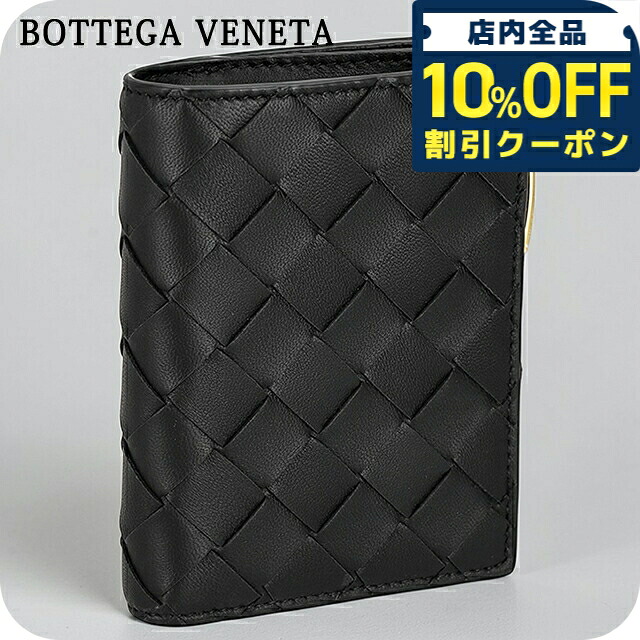 ＼全品10%OFFクーポン／ ボッテガ・ヴェネタ 二つ折り財布 二折財布 レディース ブランド BOTTEGA VENETA Italy 742330-V3UH2 8425 ブラック 58,806円