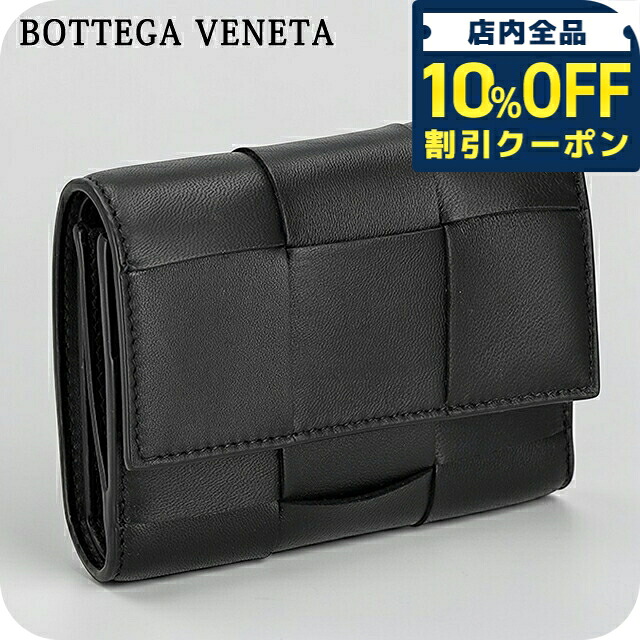 ＼全品10%OFFクーポン／ ボッテガ・ヴェネタ 三つ折り財布 三折財布 レディース ブランド BOTTEGA VENETA レザー Italy 750245-V3UO1 8425 ブラック