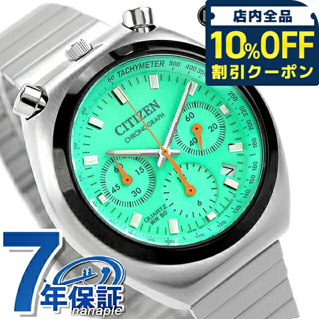 シチズン コレクション レコードレーベル PLAYGROUND Edition 特定店限定モデル TSUNO CHRONO クオーツ 腕時計 ブランド メンズ 流通限定 数量限定 クロノグラフ CITIZEN RECORD LABEL AN3660-73X アナログ グリーン おしゃれ 防水 プレゼント 男性 実用的 24,420円