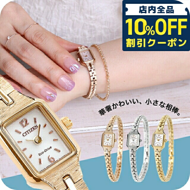 楽天市場】【3/1限定！10％OFFクーポン＆抽選で最大10000ptバック