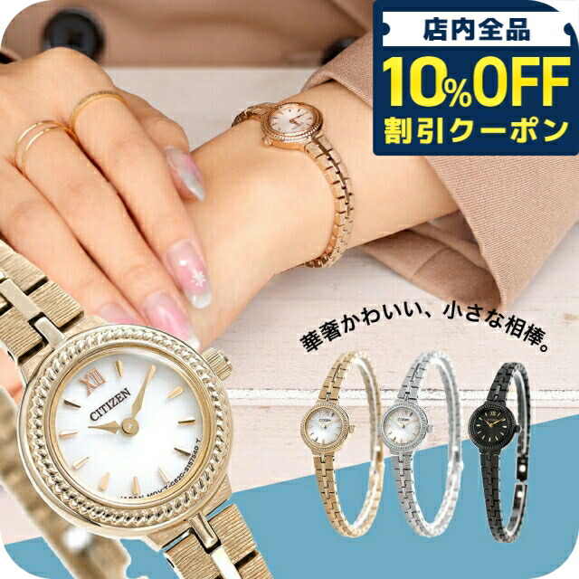 楽天市場】【お取り寄せ】シチズン エコドライブキー 腕時計