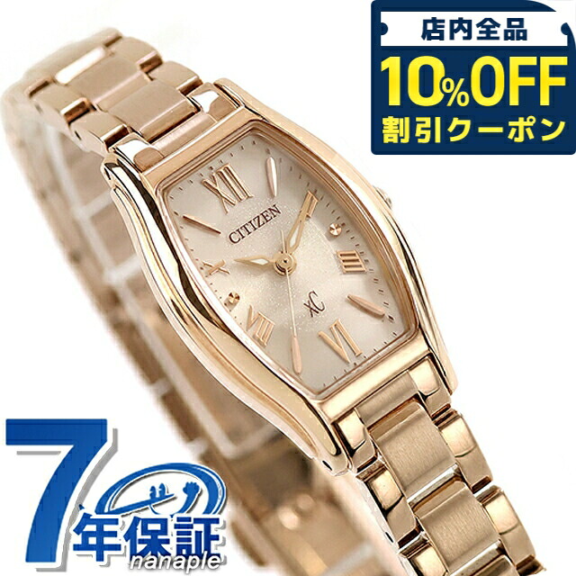 ＼全品10%OFFクーポン／ シチズン クロスシー エコ・ドライブ 腕時計 ブランド レディース ソーラー CITIZEN xC EW5546-56X アナログ ベージュ ピンクゴールド 日本製 おしゃれ 防水 軽い 華奢 かわいい プレゼント 女性 実用的 27,634円