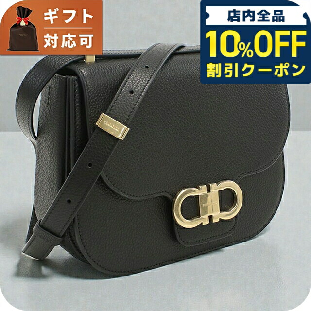 ＼全品10%OFFクーポン／ フェラガモ 斜め掛け ショルダーバッグ レディース ブランド FERRAGAMO DOUBLE GANCIO FLAP 21-9867 ブラック バッグ