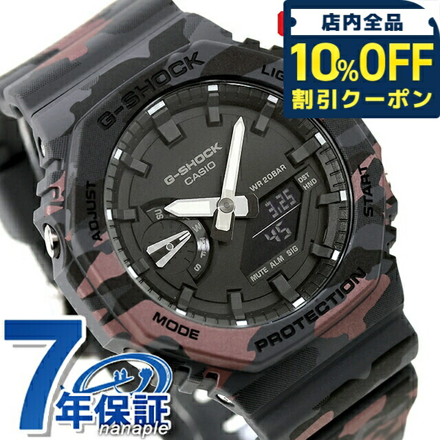 ＼全品10%OFFクーポン／ gショック ジーショック 2100 G-SHOCK ANALOG-DIGITAL 2100 Series クォーツ 電池式 GA-2100CM-8A メンズ 腕時計 ブランド カシオ casio アナデジ ブラック グレーカモフラージュ 黒 おしゃれ 防水 プレゼント 男性 実用的